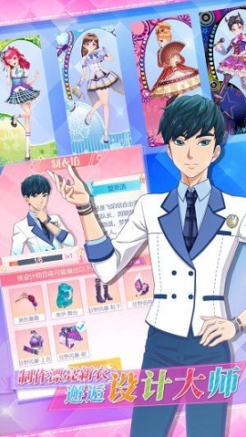 闪耀少女手游安卓版