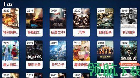 云看剧APP纯净版