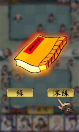 快来打我鸭游戏完整版