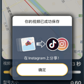TRAVELBOAST旅行地图App手机版