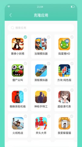 须弥空间游戏官方版