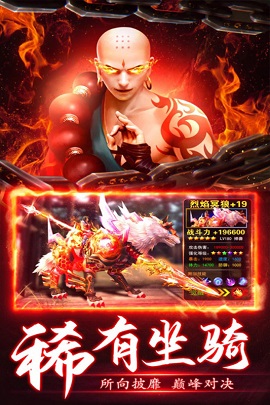 西游大圣再临手游2021最新版