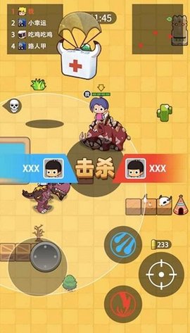 部落吃鸡手机游戏