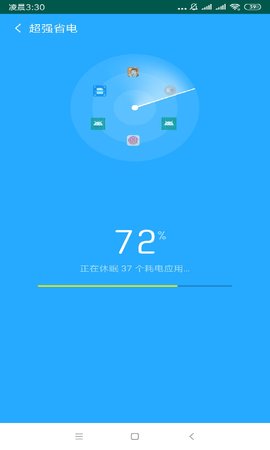 WiFi全能王App破解版下载