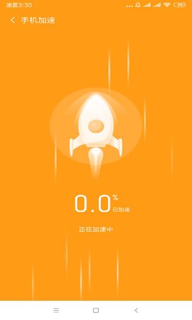 WiFi全能王App破解版下载