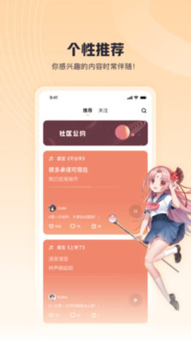 歌叽歌叽2025最新版
