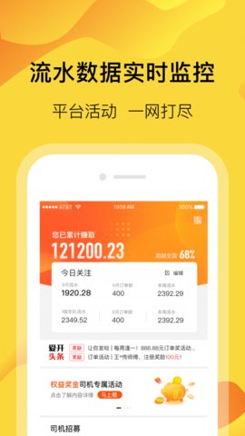 萝卜快跑2023最新版