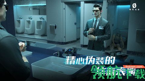 零号任务手机版
