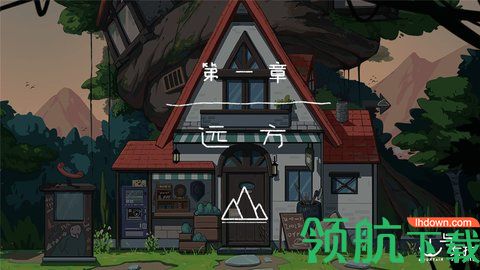 山与女孩最新版