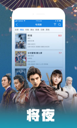 嗨哆咪影视手机版