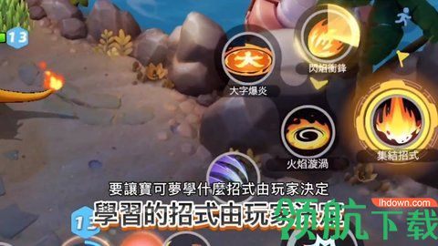 宝可梦大集结手游公测版