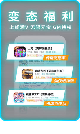 一元手游破解无限平台币版
