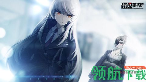 异界事务所最新版