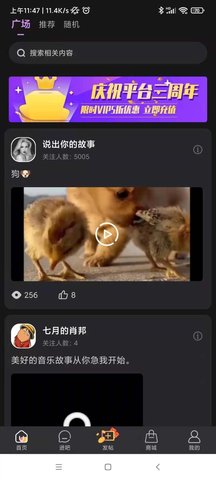 白杏云一对一交友app