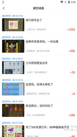快手游福利平台2021最新版
