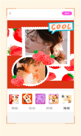 nomo play app免费版