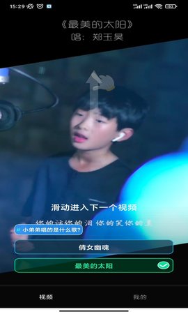 玩赚短视频App最新版