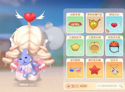 摩尔庄园之心头饰怎么得 黑森林之心头饰获取方法攻略