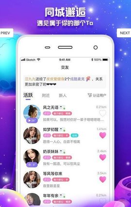 铢铢app最新版