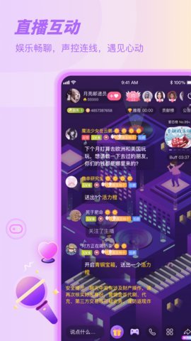 Sure听书官方版