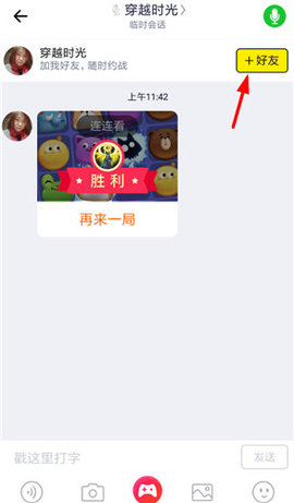快手小游戏2025年最新版本