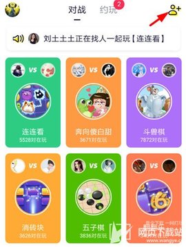 快手小游戏2025年最新版本