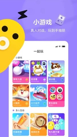 快手小游戏2025年最新版本