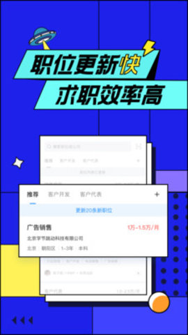 智联招聘怎么发起面试 智联招聘怎么注销账号