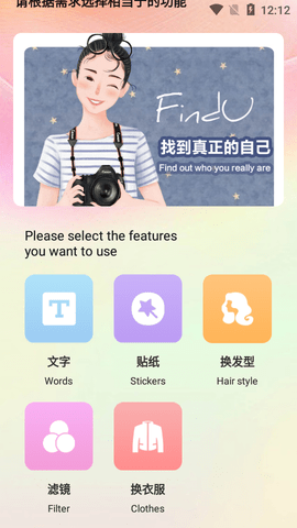 ai智能换脸软件
