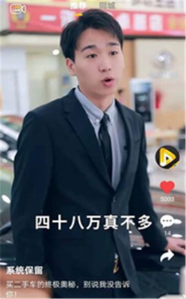 星成短视频APP最新版