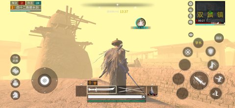 武侠乂2023公测版游戏