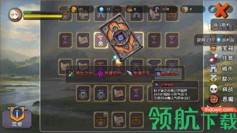 选王之剑中文版