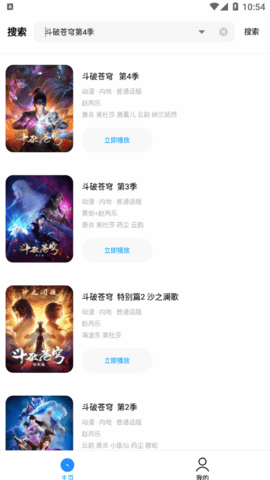 X影视2021最新版