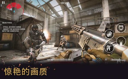 战争前线手游国际服