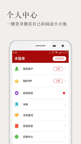 久久书库app最新版
