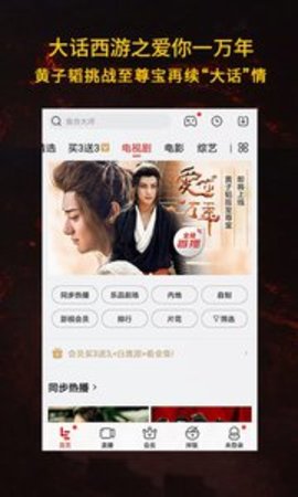 猫奴电影app最新版2021