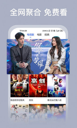 黑狐影视App