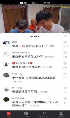 米看APP最新版本
