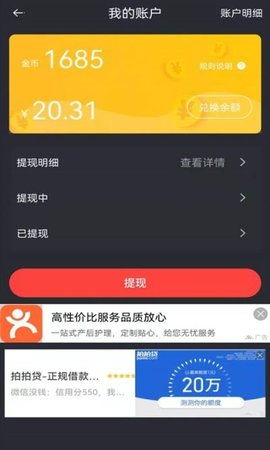 米看APP最新版本