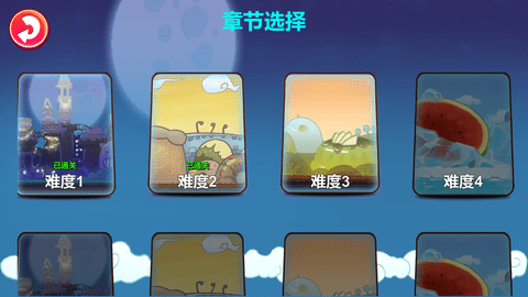 球球大战Balloom破解版