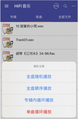 诗韵音乐app免费版