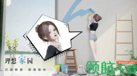 以闪亮之名手游官方版