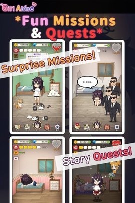 孤独的女孩汉化破解版