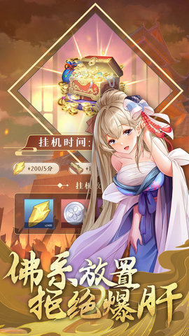 幻想圣域安卓版