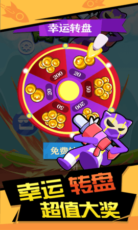 你炸了我的山无限内购版