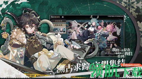 来古弥新正式版