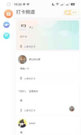 Bidow自习室app官方版