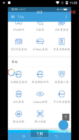 编程工具最新版本