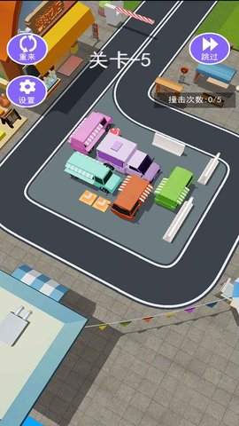 挪车我最行小游戏红包版