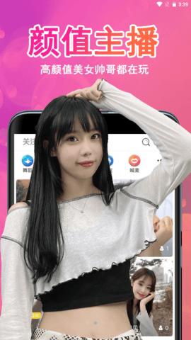 咏琴直播2021最新版